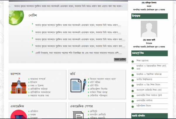 55+ Laravel Script Collection for IT Businesses - Image 3