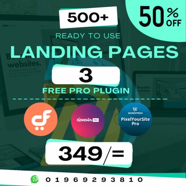 500+ Landing Pages Bundle